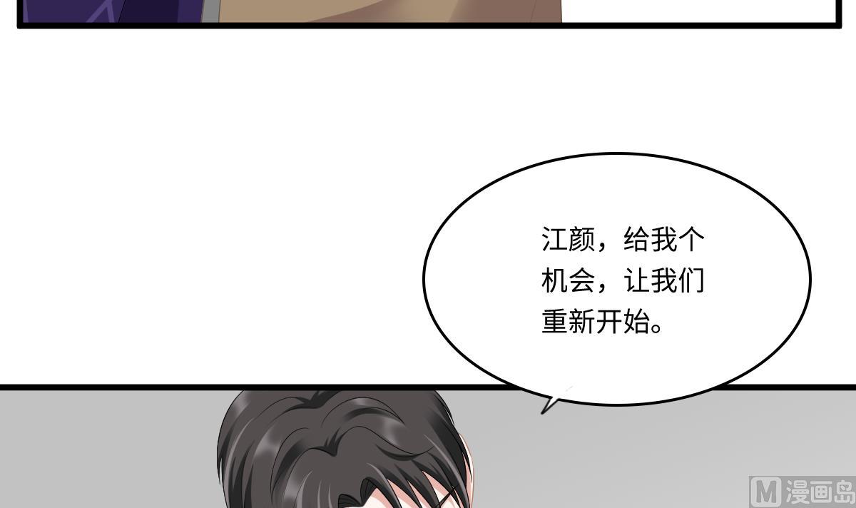 第169话 彪哥的计划(1/2)-第169话