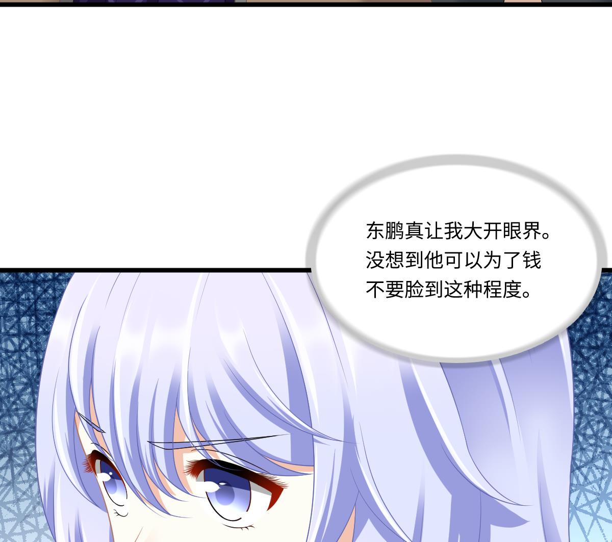 第169话 彪哥的计划(1/2)-第169话