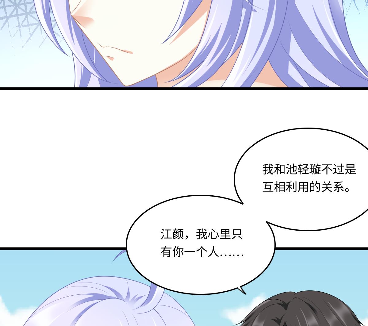 第169话 彪哥的计划(1/2)-第169话