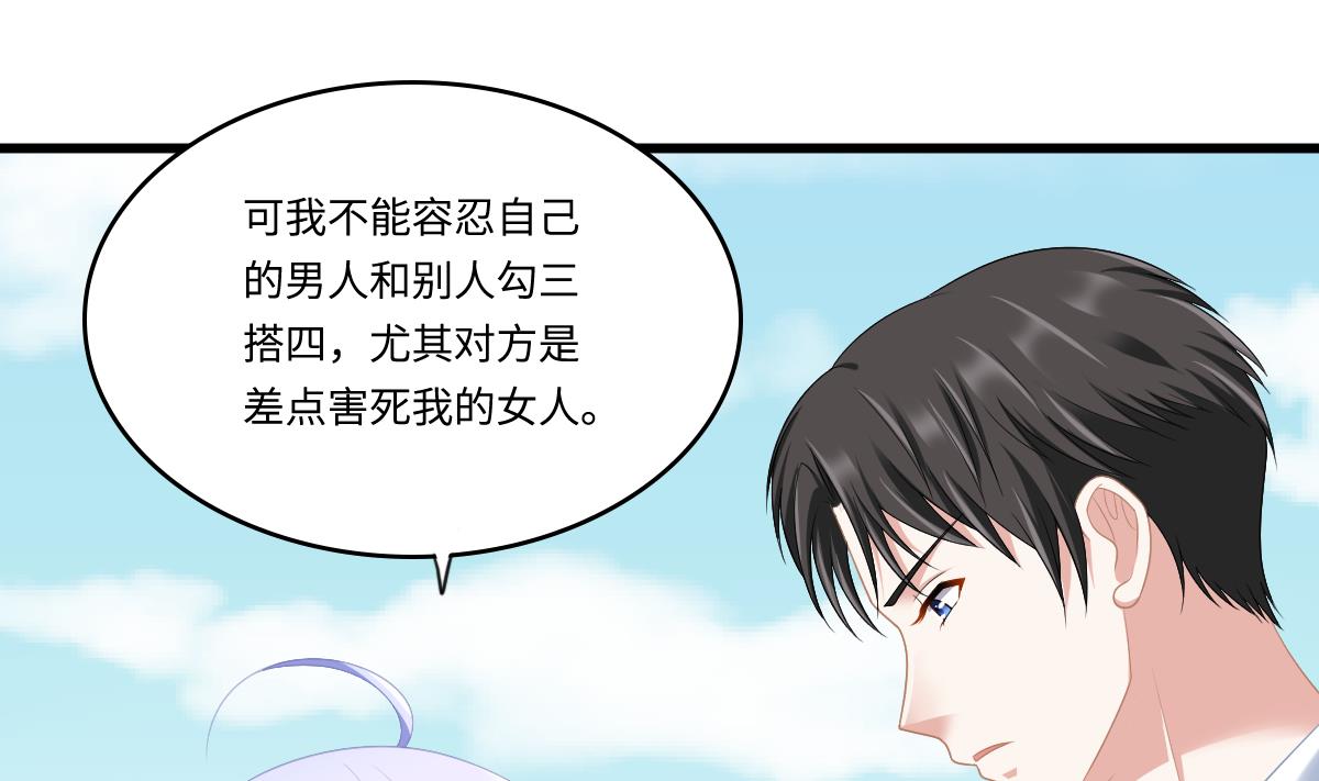 第169话 彪哥的计划(1/2)-第169话