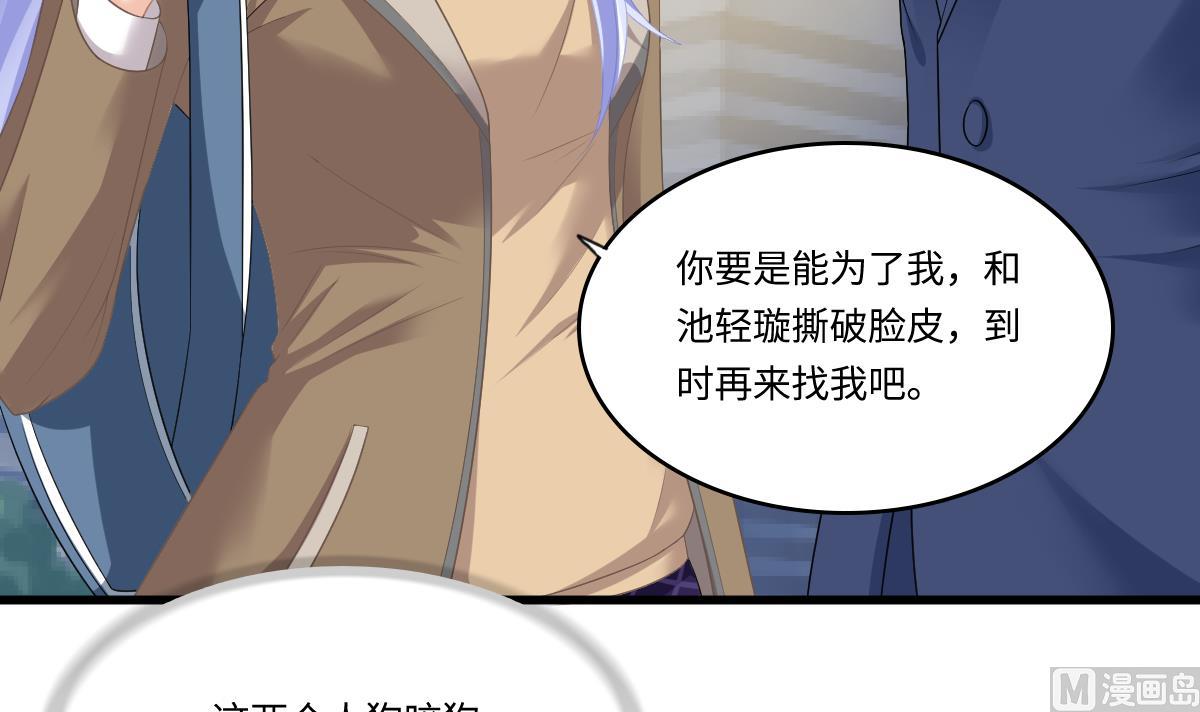 第169话 彪哥的计划(1/2)-第169话