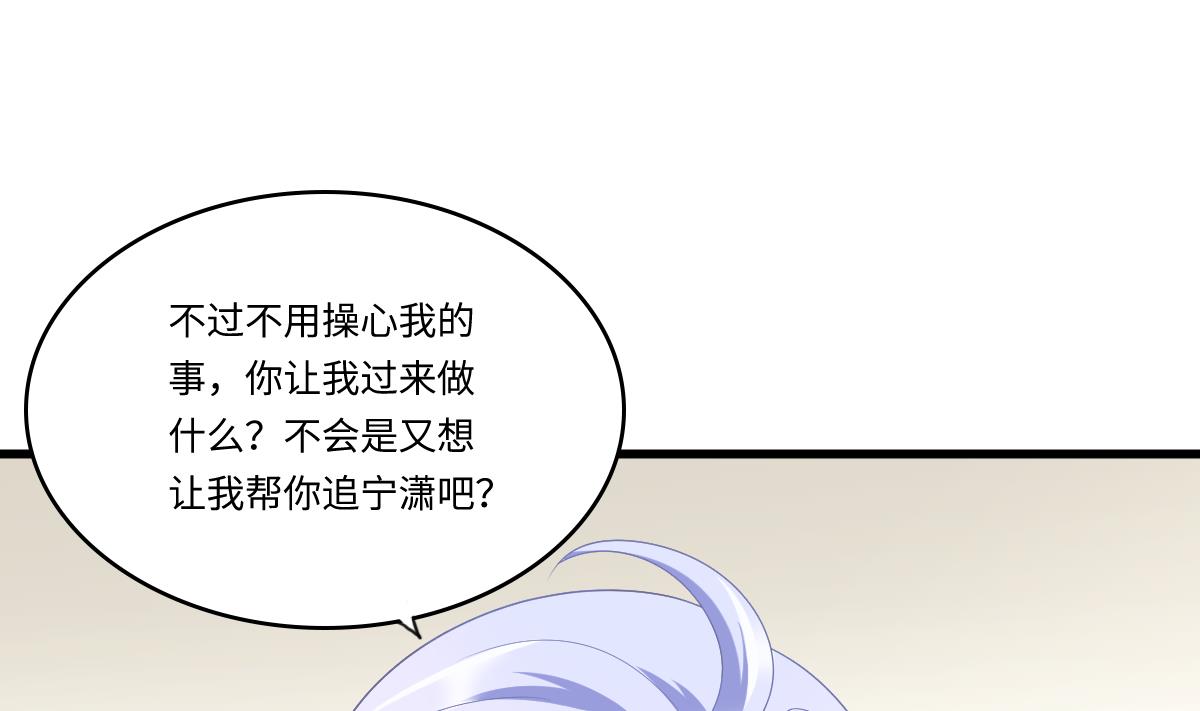 第169话 彪哥的计划(1/2)-第169话