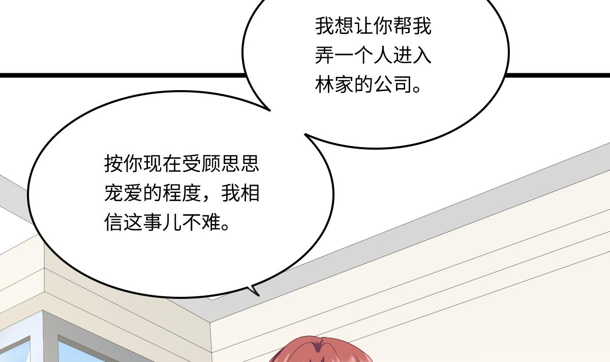 第169话 彪哥的计划(1/2)-第169话
