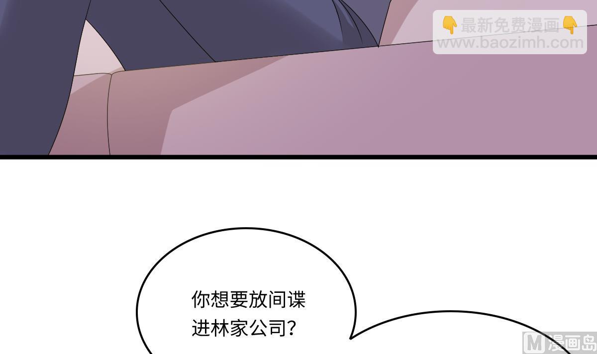 第169话 彪哥的计划(1/2)-第169话