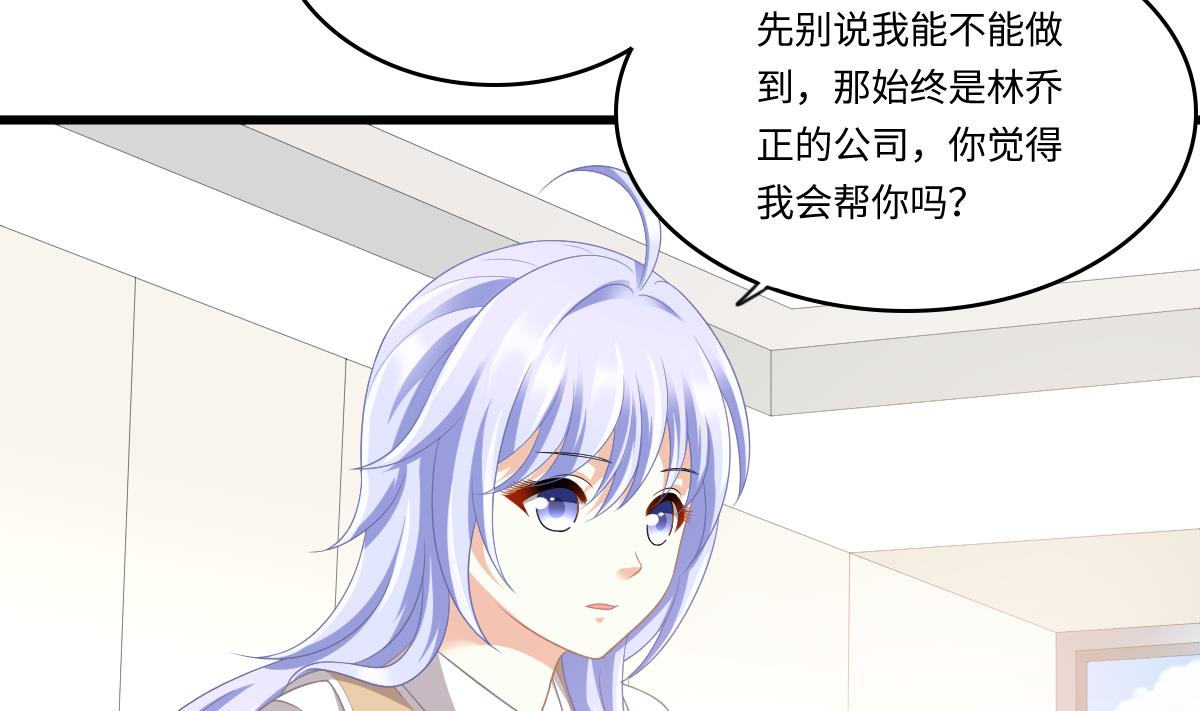 第169话 彪哥的计划(1/2)-第169话