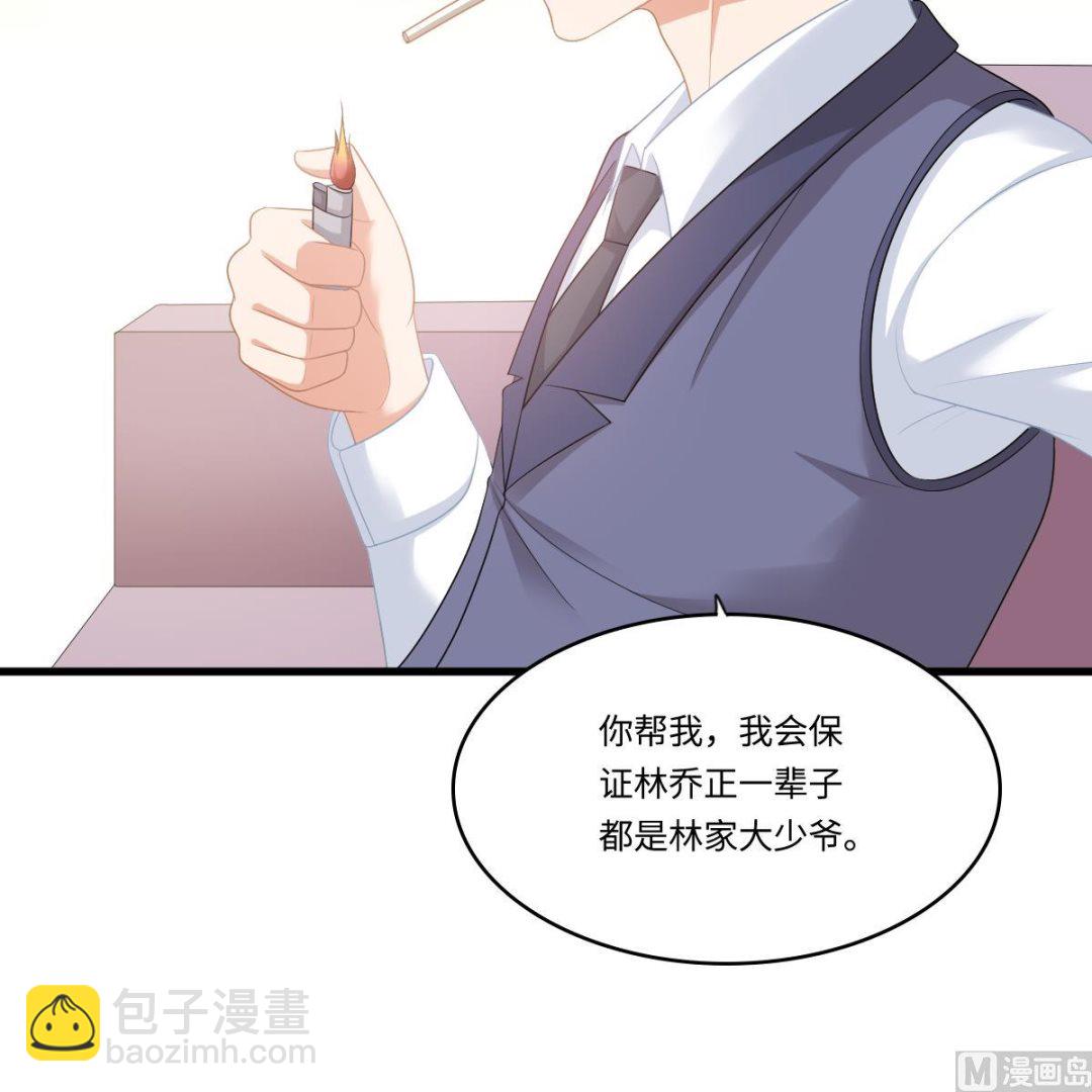 第169话 彪哥的计划(1/2)-第169话