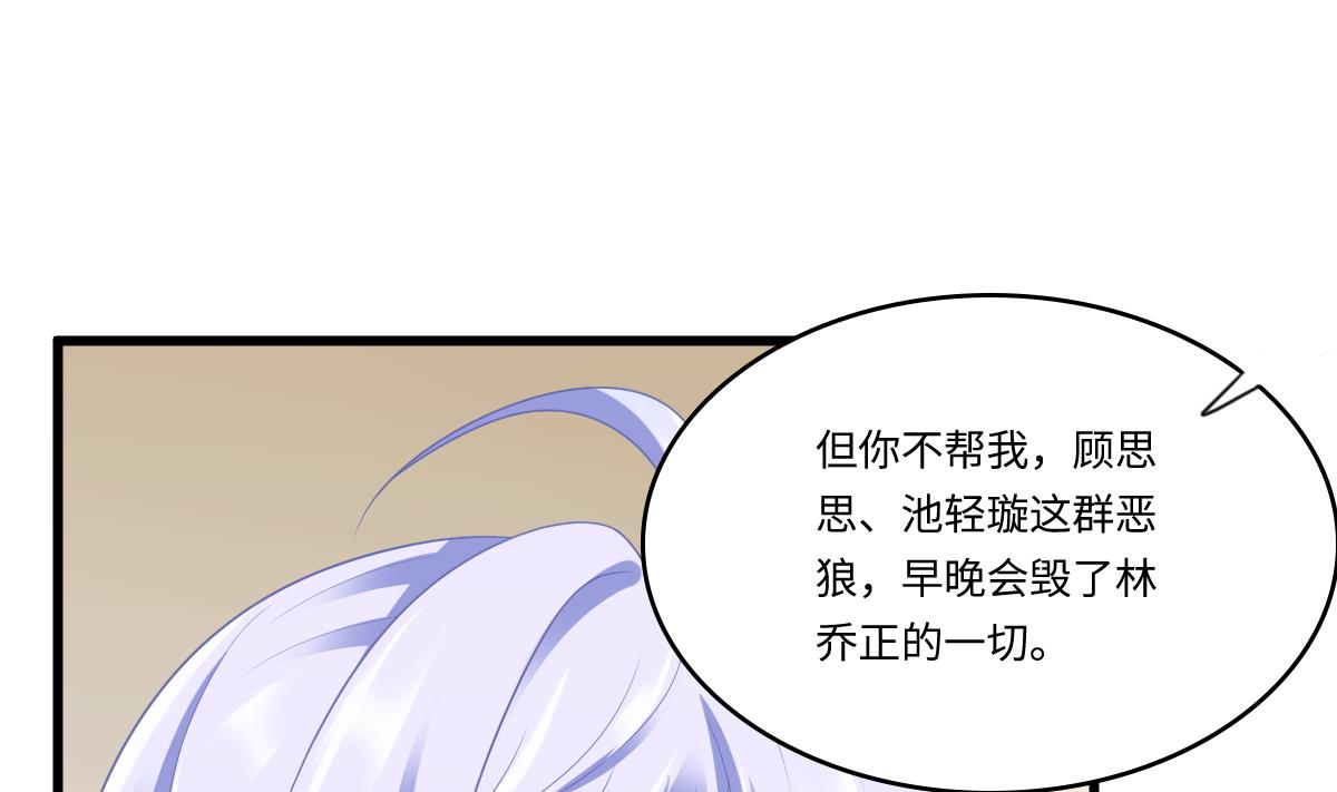 第169话 彪哥的计划(1/2)-第169话