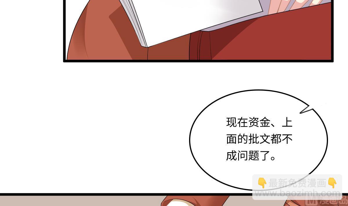 第171话 彪哥和孙明杰的过往(1/2)-第171话