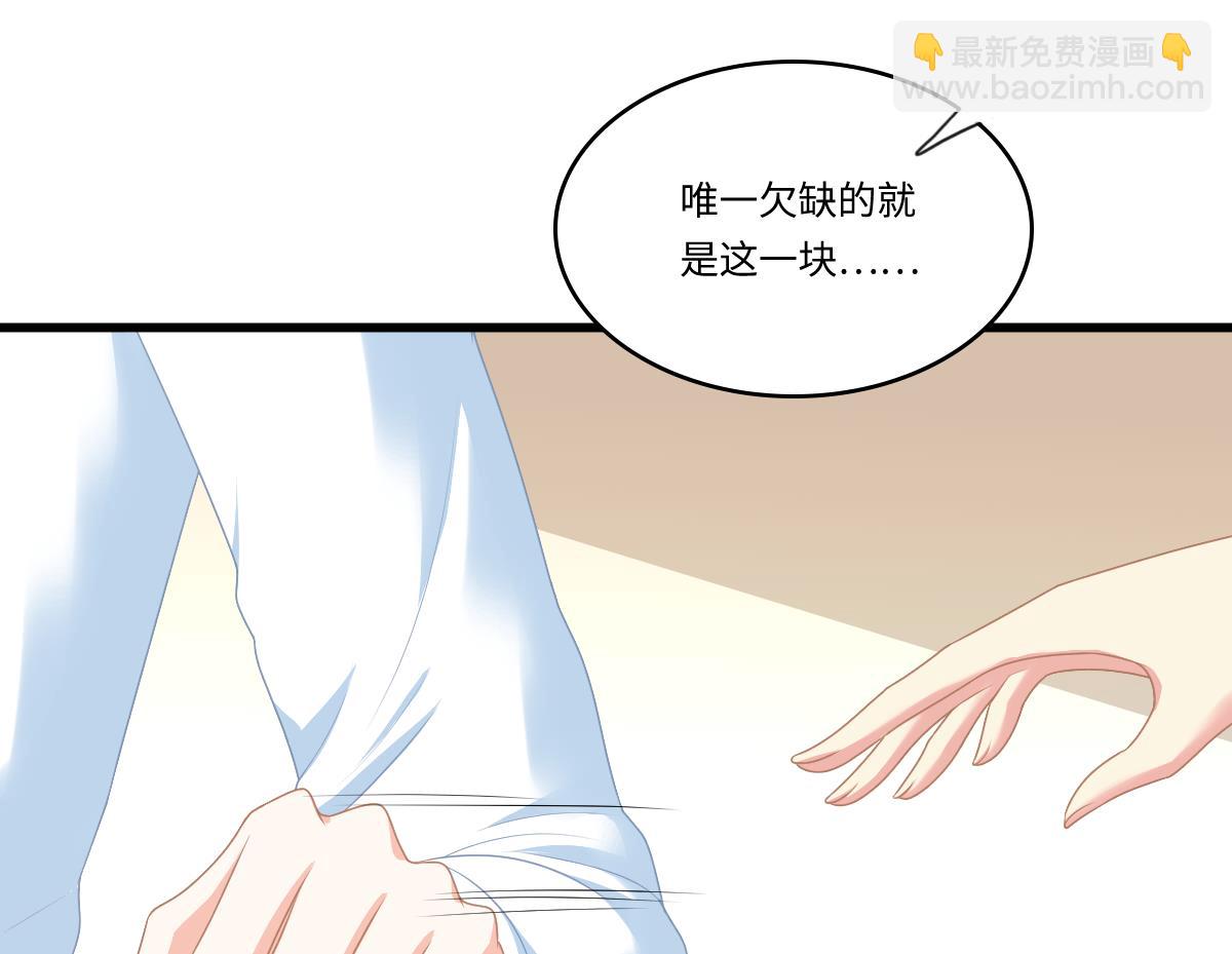 第171话 彪哥和孙明杰的过往(1/2)-第171话