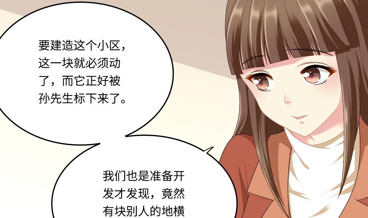 第171话 彪哥和孙明杰的过往(1/2)-第171话