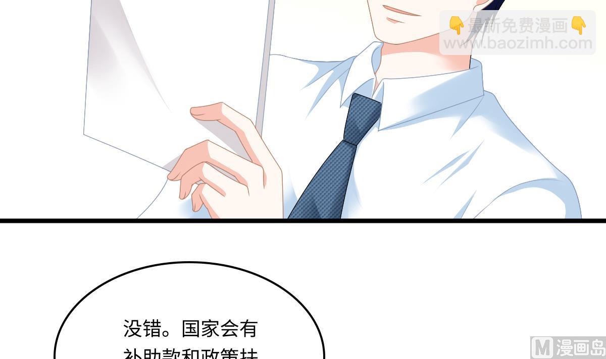 第171话 彪哥和孙明杰的过往(1/2)-第171话