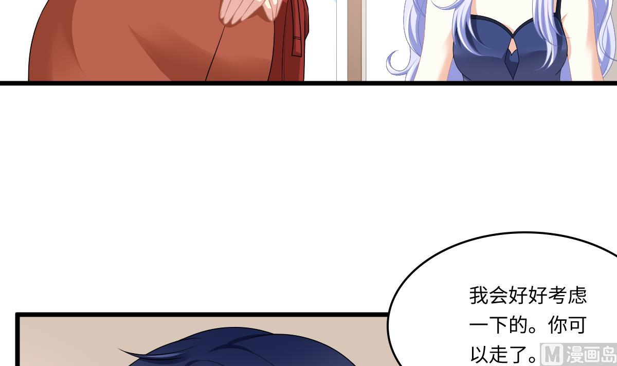 第171话 彪哥和孙明杰的过往(1/2)-第171话