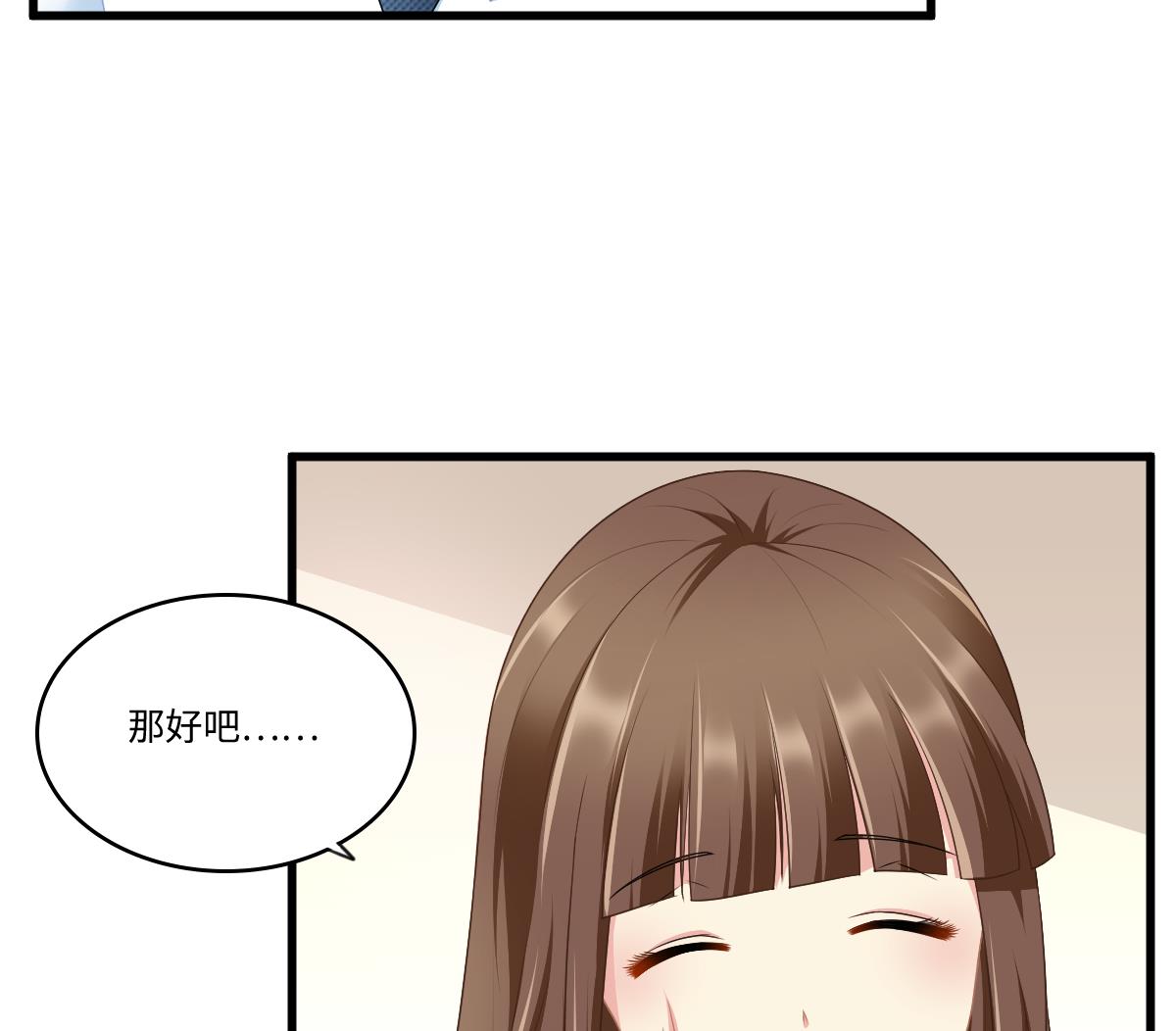 第171话 彪哥和孙明杰的过往(1/2)-第171话