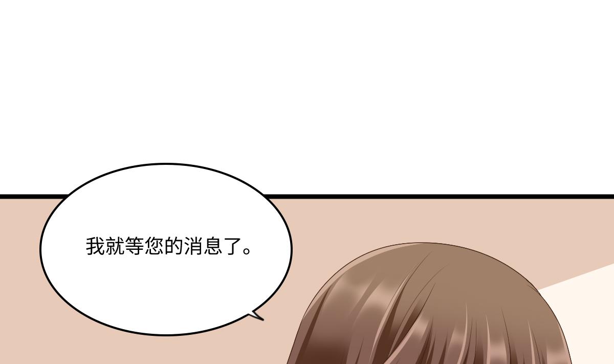 第171话 彪哥和孙明杰的过往(1/2)-第171话