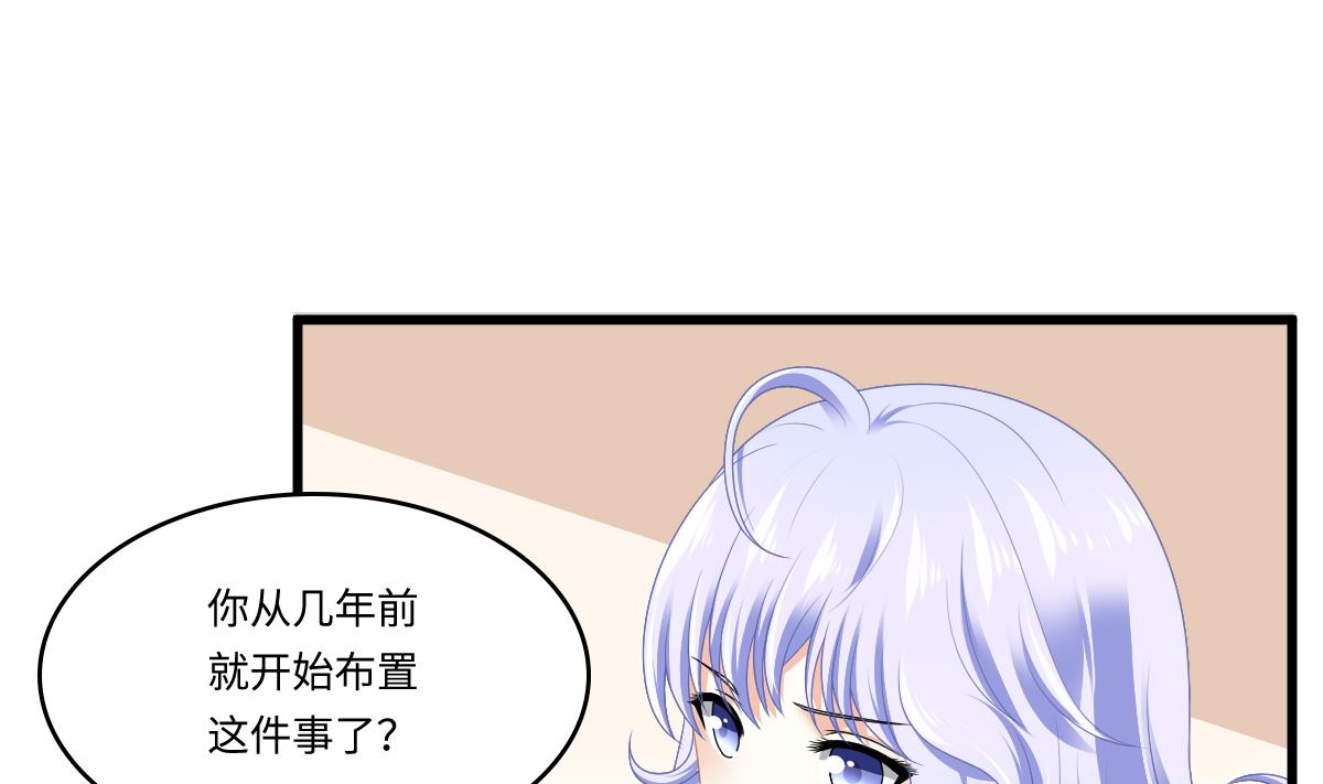 第171话 彪哥和孙明杰的过往(1/2)-第171话