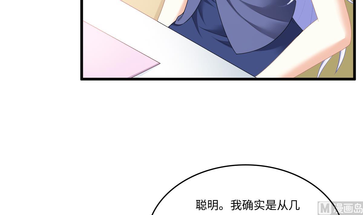 第171话 彪哥和孙明杰的过往(1/2)-第171话