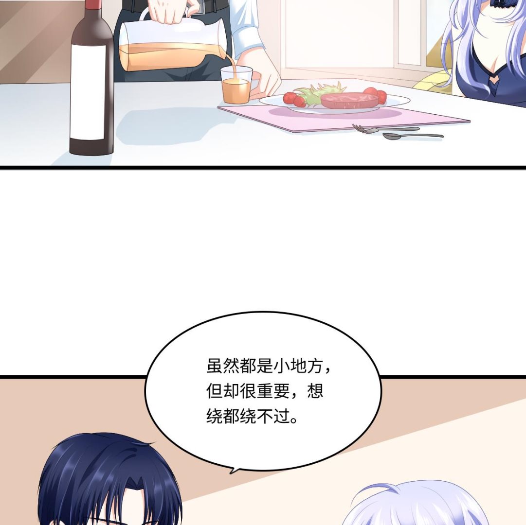 第171话 彪哥和孙明杰的过往(1/2)-第171话