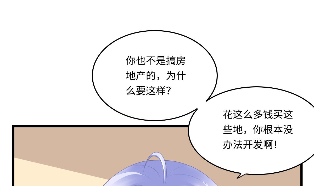 第171话 彪哥和孙明杰的过往(1/2)-第171话
