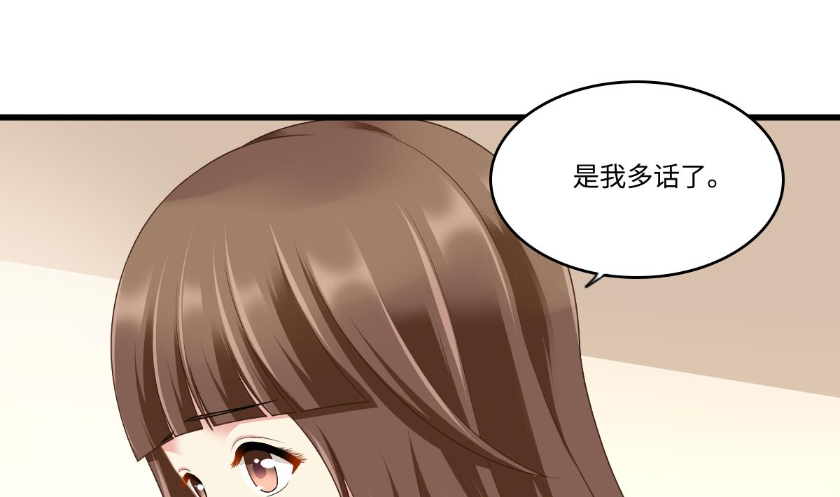 第171话 彪哥和孙明杰的过往(1/2)-第171话