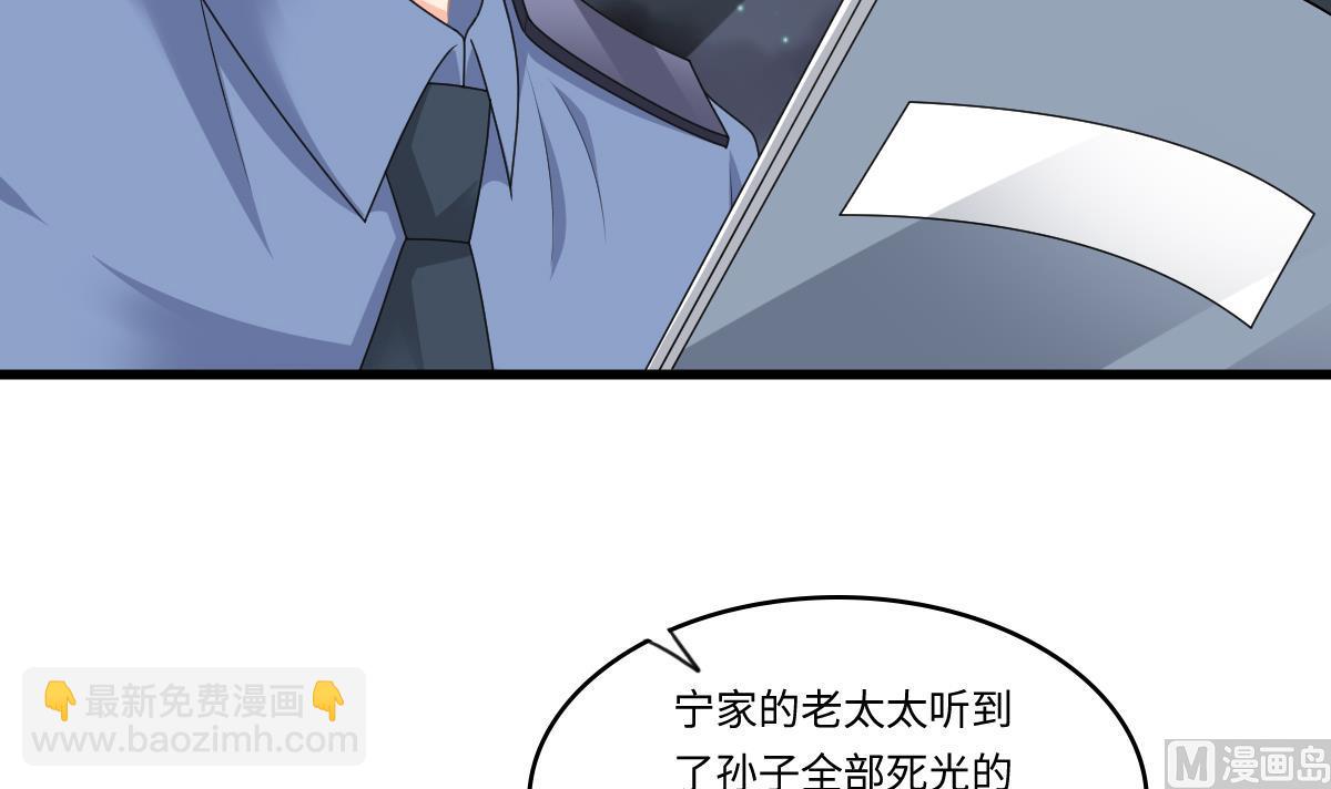 第173话 再见，爸爸(1/2)-第173话