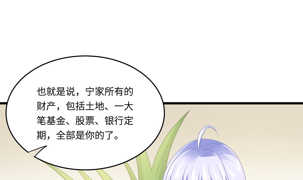 第173话 再见，爸爸(1/2)-第173话