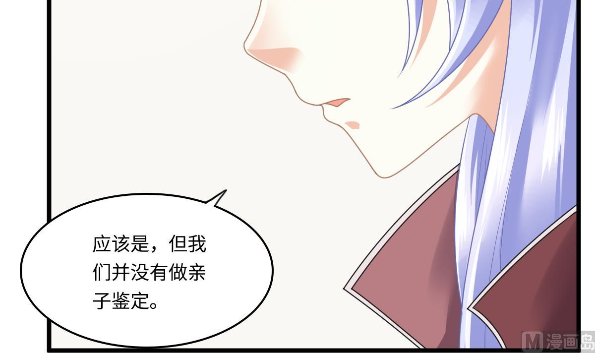 第173话 再见，爸爸(1/2)-第173话