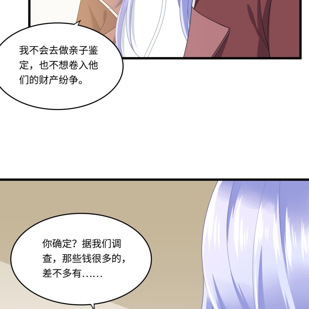 第173话 再见，爸爸(1/2)-第173话