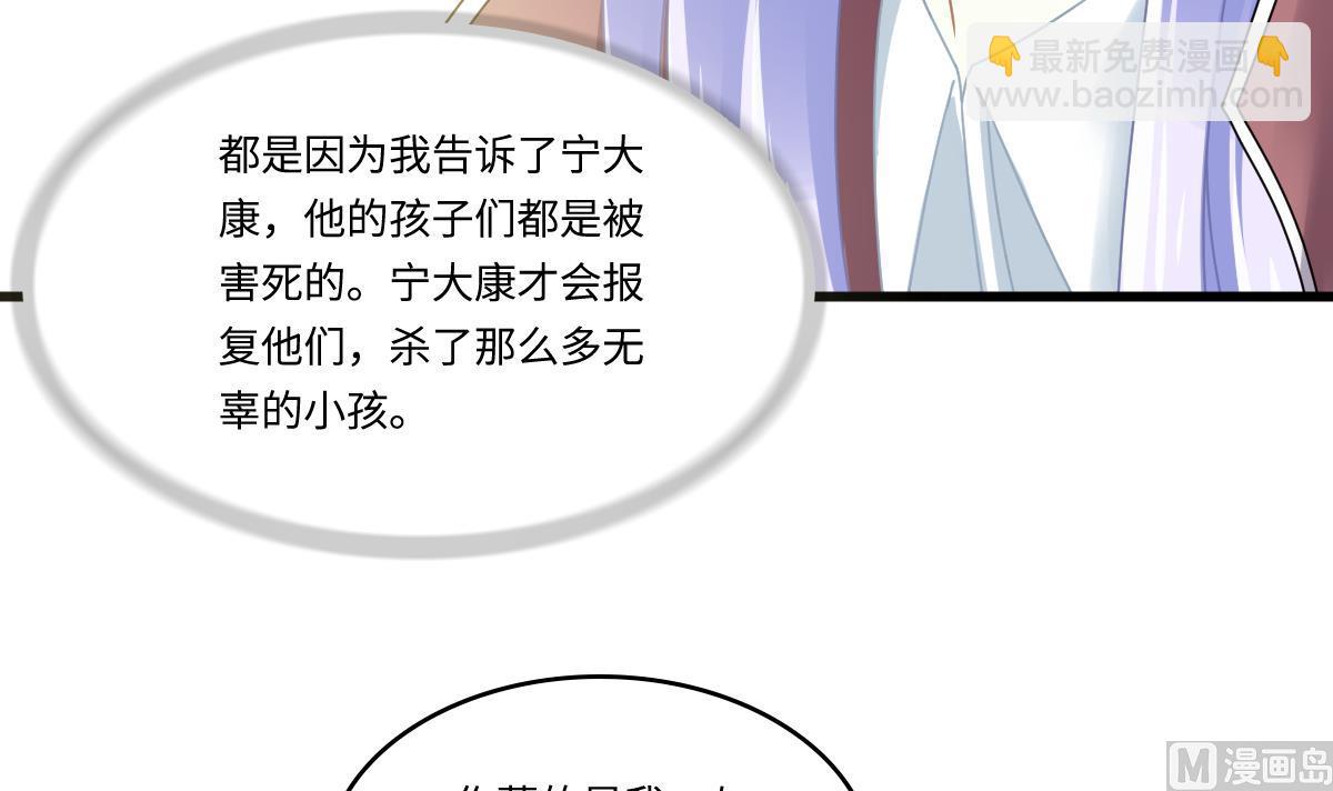 第173话 再见，爸爸(1/2)-第173话