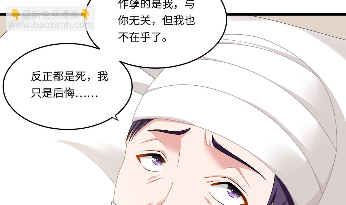 第173话 再见，爸爸(1/2)-第173话