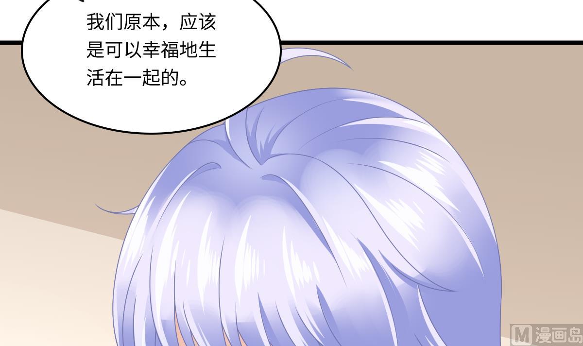 第173话 再见，爸爸(1/2)-第173话