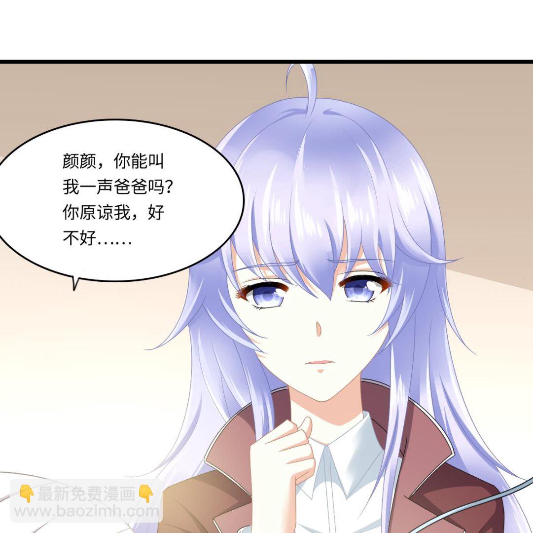 第173话 再见，爸爸(1/2)-第173话