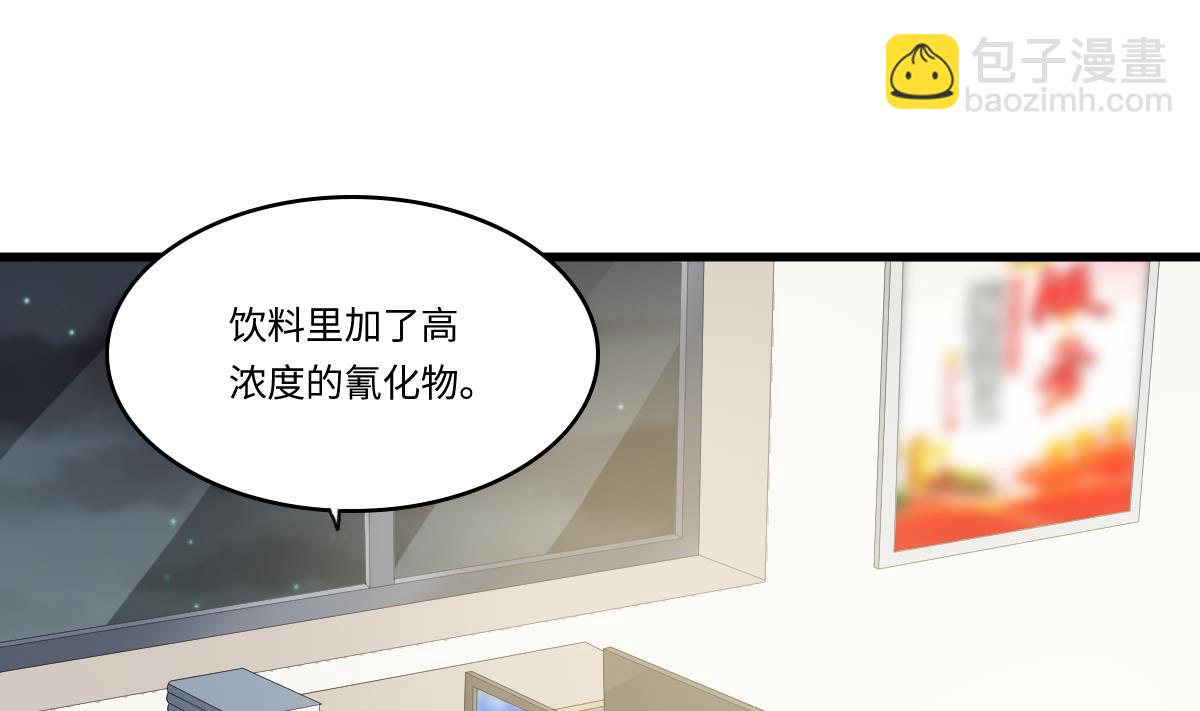 第173话 再见，爸爸(1/2)-第173话