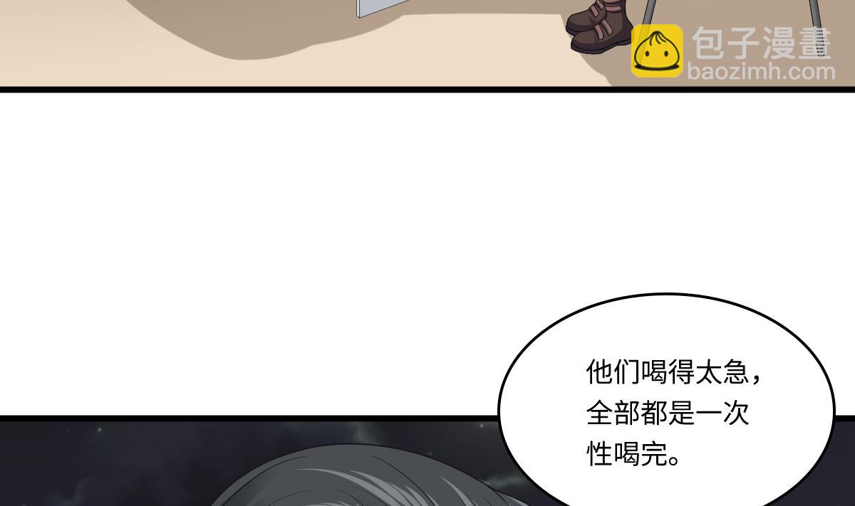 第173话 再见，爸爸(1/2)-第173话