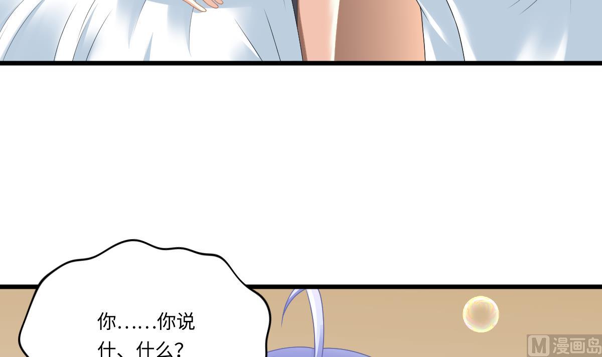 第175话 撩火(1/2)-第175话