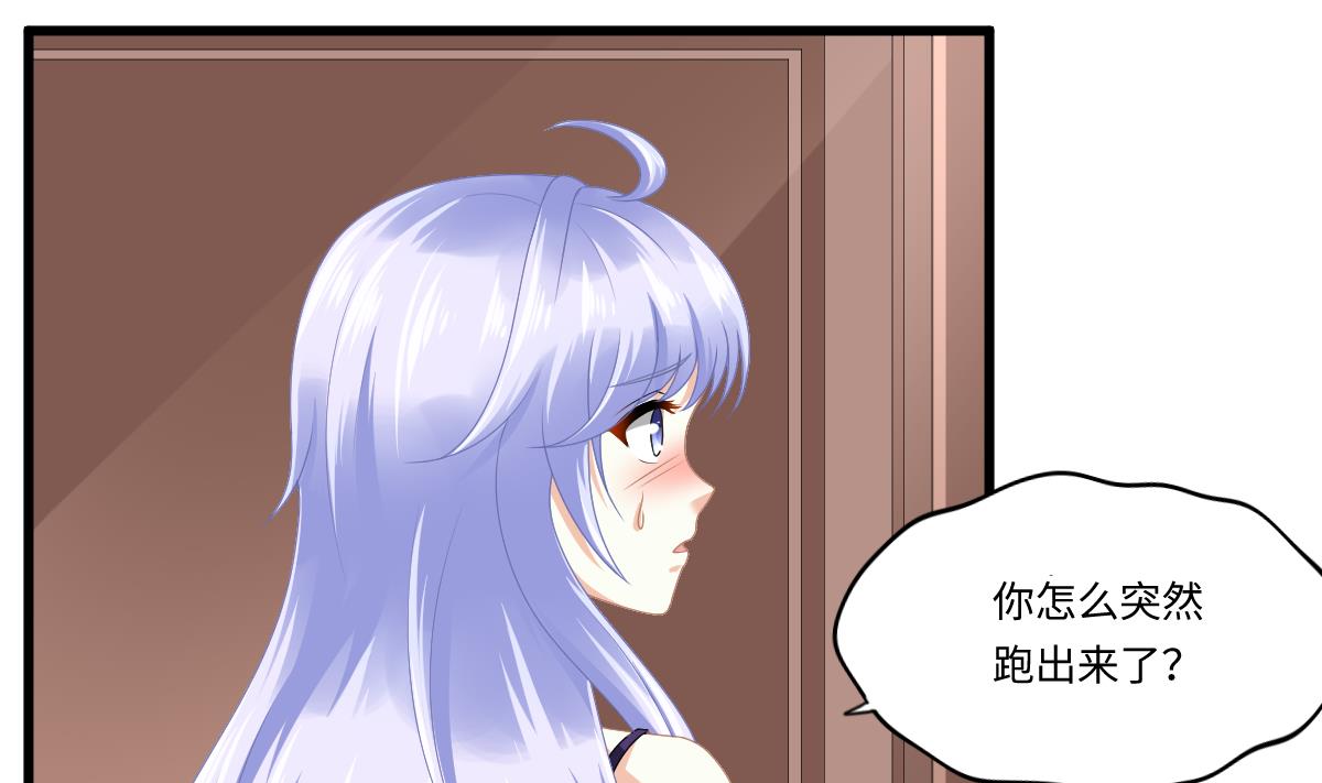 第175话 撩火(1/2)-第175话