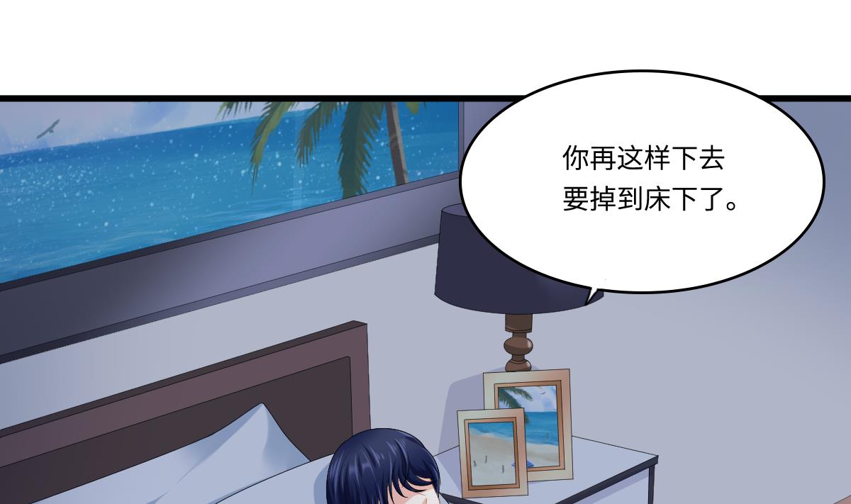 第175话 撩火(1/2)-第175话