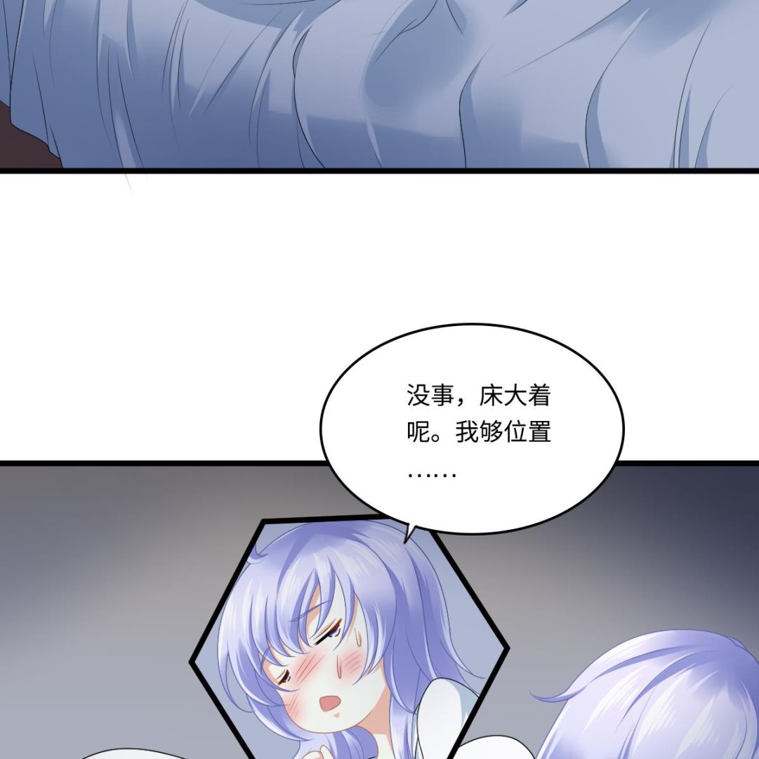 第175话 撩火(1/2)-第175话