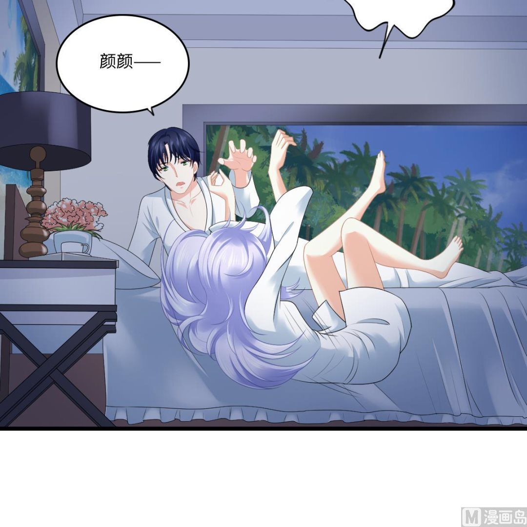 第175话 撩火(1/2)-第175话