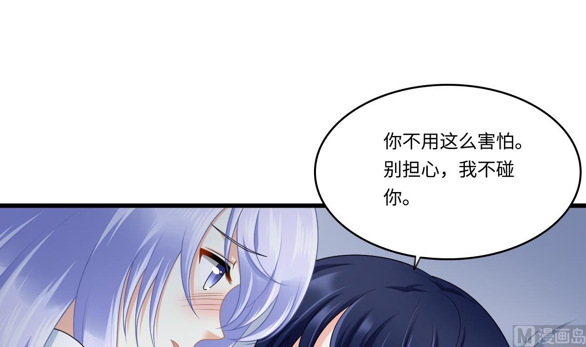 第175话 撩火(1/2)-第175话