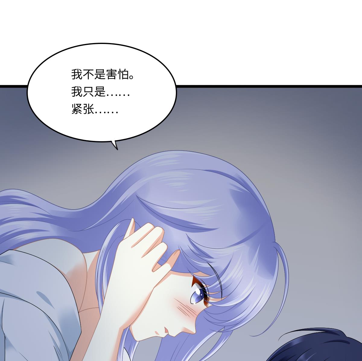 第175话 撩火(1/2)-第175话