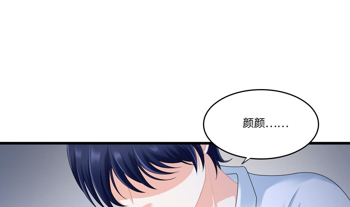 第175话 撩火(1/2)-第175话