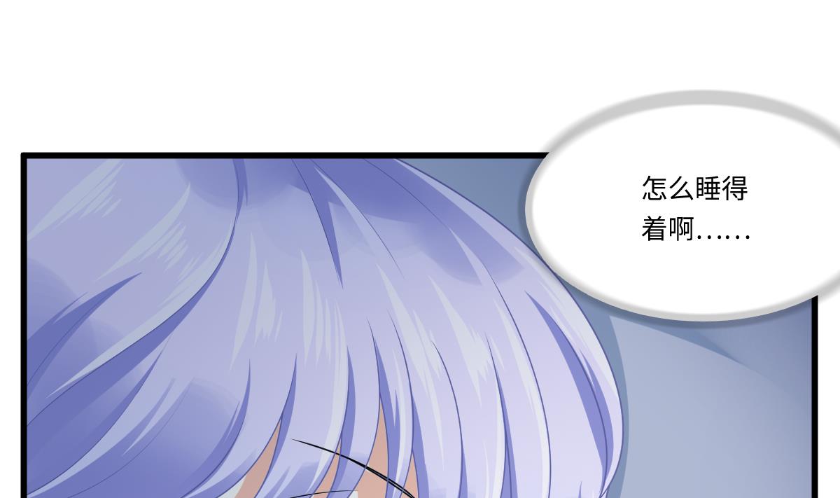 第175话 撩火(1/2)-第175话