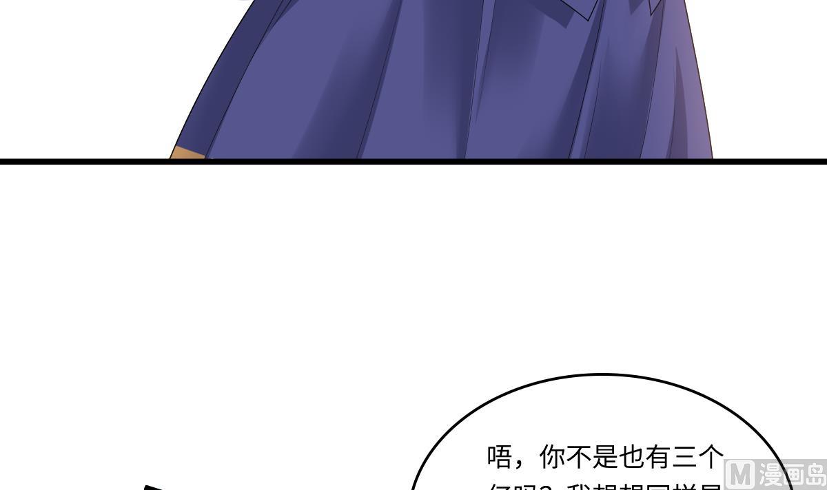 第177话 你是我看上的东西(1/2)-第177话