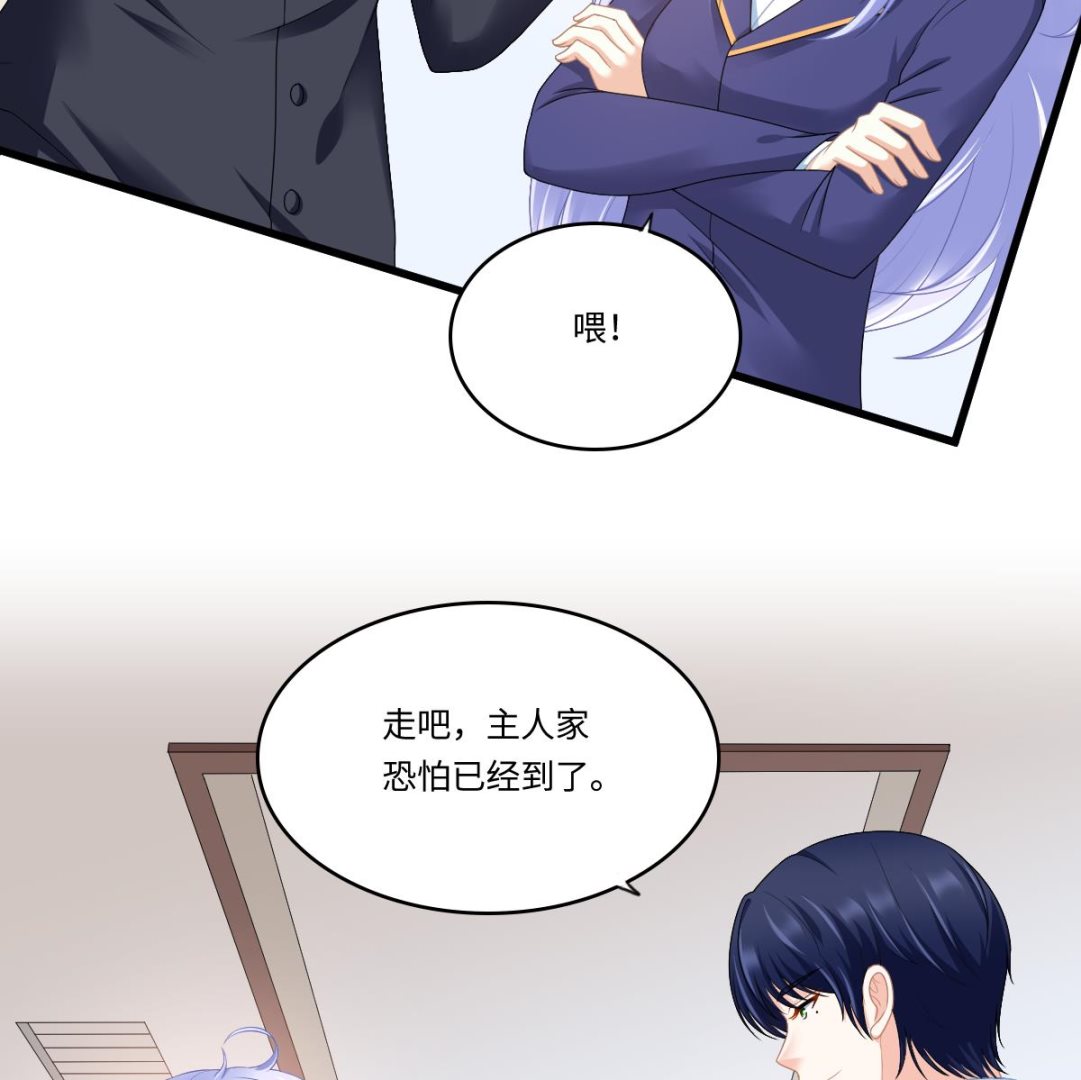 第177话 你是我看上的东西(1/2)-第177话