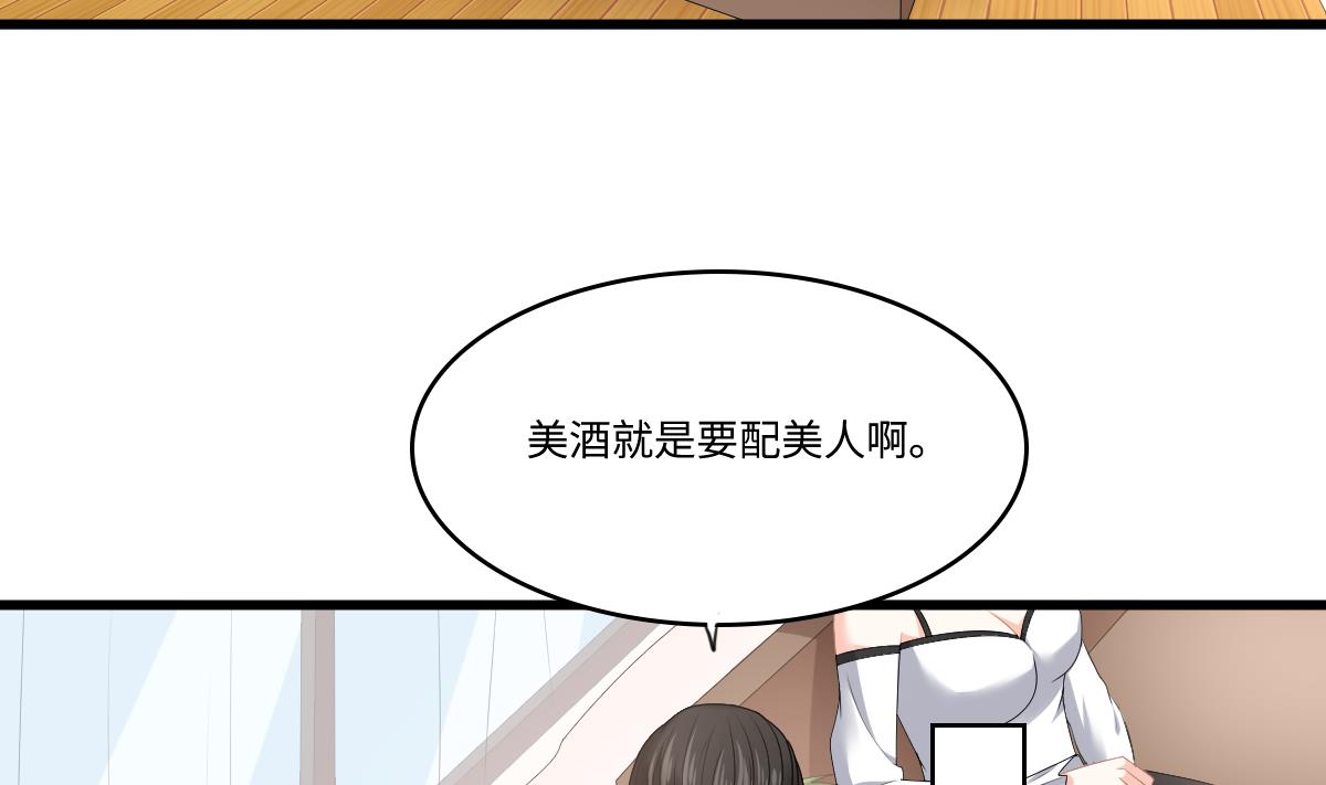 第177话 你是我看上的东西(1/2)-第177话