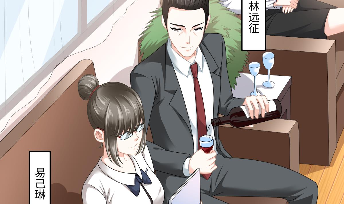 第177话 你是我看上的东西(1/2)-第177话