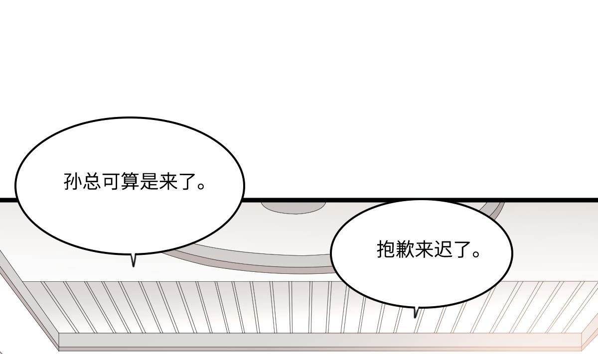第177话 你是我看上的东西(1/2)-第177话