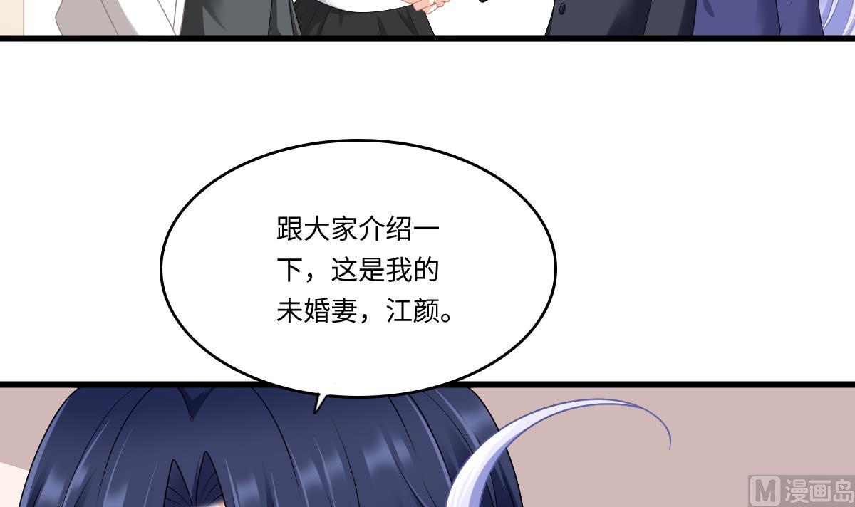 第177话 你是我看上的东西(1/2)-第177话