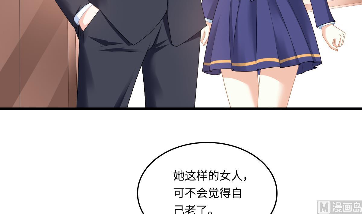 第177话 你是我看上的东西(1/2)-第177话