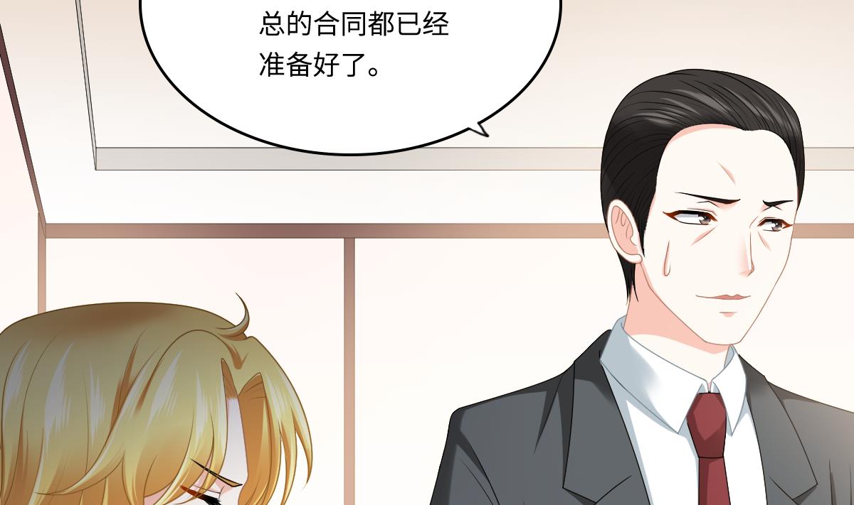 第177话 你是我看上的东西(1/2)-第177话